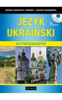 Język ukraiński dla początkujących - Bożena Zinkiewicz - TomanekTomanek - Ebook - 978-83-7720-217-3