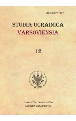 Studia Ucrainica Varsoviensia 2024/12 - Ebook