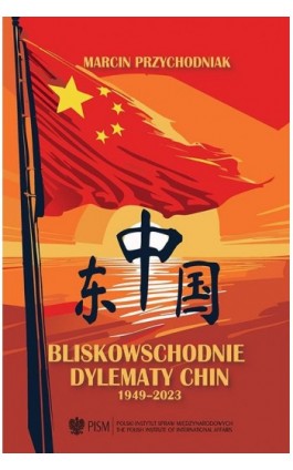 Bliskowschodnie dylematy Chin - Marcin Przychodniak - Ebook - 978-83-67487-77-1