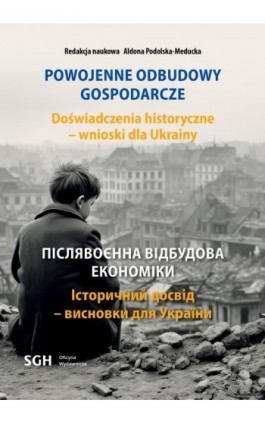 POWOJENNE ODBUDOWY GOSPODARCZE. DOŚWIADCZENIA HISTORYCZNE - WNIOSKI DLA UKRAINY - Redakcja Naukowa Aldona Podolska-Meducka - Ebook - 978-83-8030-651-6