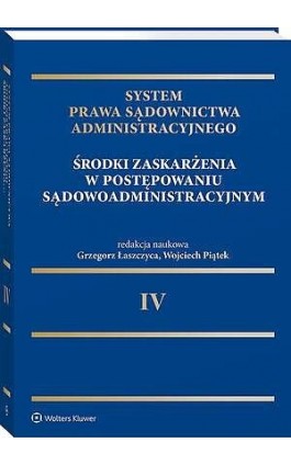 System Prawa Sądownictwa Administracyjnego. Tom 4. Środki zaskarżenia w postępowaniu sądowoadministracyjnym - Grzegorz Łaszczyca - Ebook - 978-83-8438-235-6