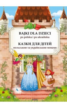 Bajki dla dzieci po polsku i ukraińsku. Казки для дітей польською та українською мовами - Praca zbiorowa - Ebook - 978-83-8260-089-6