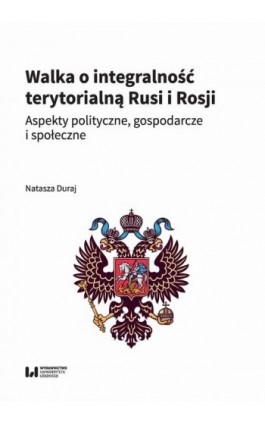 Walka o integralność terytorialną Rusi i Rosji - Natasza Duraj - Ebook - 978-83-8331-703-8