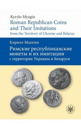 Roman Republican Coins and Their Imitations from the Territory of Ukraine and Belarus - Kyrylo Myzgin - Ebook - 978-83-235-2728-2