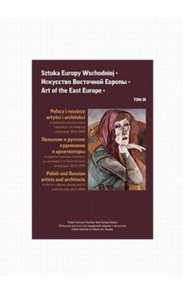 Sztuka Europy Wschodniej Tom 3 - Jerzy Malinowski - Ebook - 978-83-62737-64-2