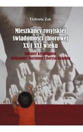 Mieszkańcy rosyjskiej świadomości zbiorowej XX i XXI wieku - Elżbieta Żak - Ebook - 978-83-7638-443-6