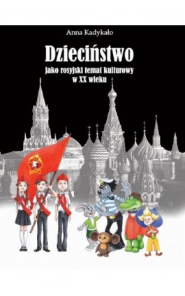 Dzieciństwo jako rosyjski temat kulturowy w XX wieku - Anna Kadykało - Ebook - 978-83-7638-393-4