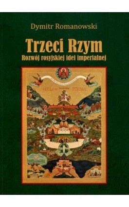 Trzeci Rzym - Dymitr Romanowski - Ebook - 978-83-7638-323-1