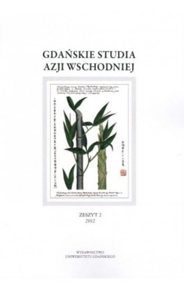 Gdańskie Studia Azji Wschodniej. Zeszyt 2/2012 - Praca zbiorowa - Ebook