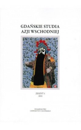 Gdańskie Studia Azji Wschodniej. Zeszyt 1/2012 - Praca zbiorowa - Ebook