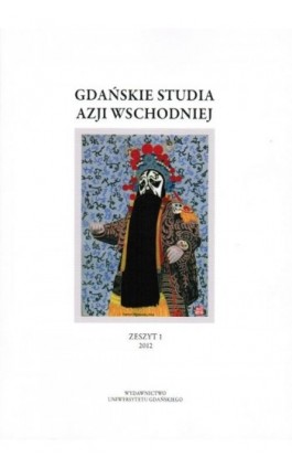 Gdańskie Studia Azji Wschodniej. Zeszyt 1/2012 - Praca zbiorowa - Ebook