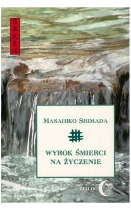 Wyrok śmierci na życzenie - Masahiko Shimada - Ebook - 978-83-8002-530-1