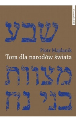 Tora dla narodów świata. Prawa noachickie w ujęciu Majmonidesa - Piotr Majdanik - Ebook - 978-83-231-3317-9