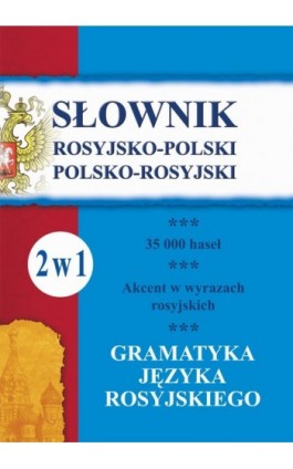 Słownik rosyjsko-polski, polsko-rosyjski. Gramatyka języka rosyjskiego. 2 w 1 - Julia Piskorska - Ebook - 978-83-7774-492-5