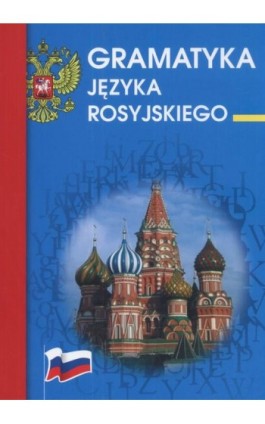 Gramatyka języka rosyjskiego - Julia Piskorska - Ebook - 978-83-7898-452-8