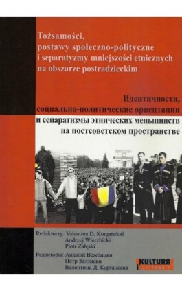 Tożsamości, postawy społeczno-polityczne i separatyzmy mniejszości etnicznych na obszarze postradzieckim - Valentina D. Kurganskaa - Ebook - 978-83-7545-506-9