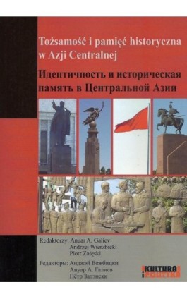 Tożsamości i pamięć historyczna w Azji Centralnej - Anuar A. Galiev - Ebook - 978-83-7545-579-3