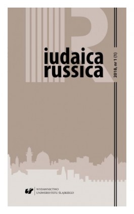 „Iudaica Russica” 2018, nr 1 (1) - Ebook