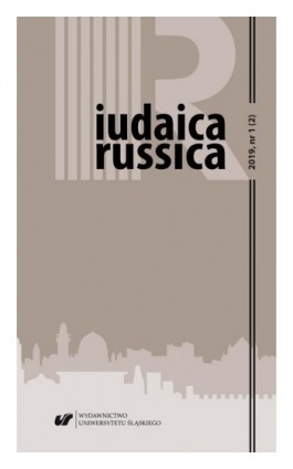 „Iudaica Russica” 2019, nr 1 (2) - Ebook