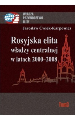 Rosyjska elita władzy centralnej w latach 2000-2008 - Jarosław Ćwiek-Karpowicz - Ebook - 978-83-7545-224-2