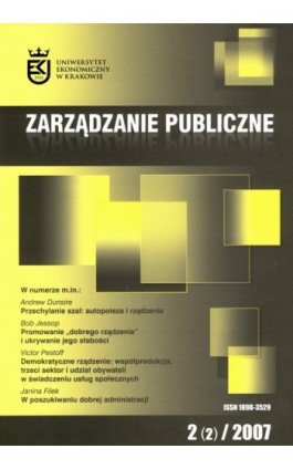 Zarządzanie Publiczne nr 2(2)/2007 - Ebook