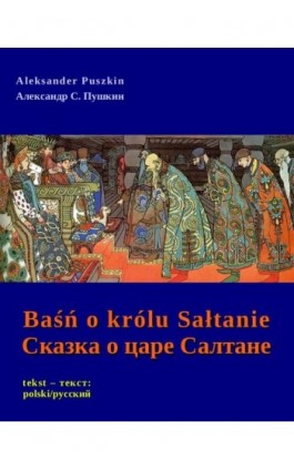 Baśń o królu Sałtanie - Aleksander Puszkin - Ebook - 978-83-7950-174-8