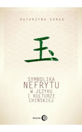 Symbolika nefrytu w języku i kulturze chińskiej - Katarzyna Sarek - Ebook - 978-83-8002-569-1