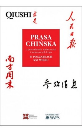 Prasa chińska o przemianach społecznych i kulturowych kraju w początkach XXI wieku - Praca zbiorowa - Ebook - 978-83-7963-091-2