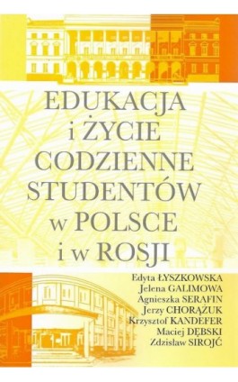 Edukacja i życie codzienne studentów w Polsce i w Rosji - Edyta Łyszkowska - Ebook - 978-83-7545-603-5