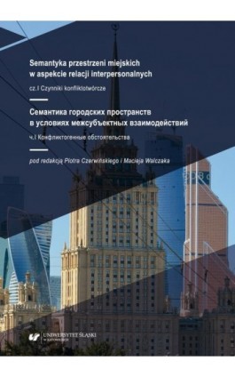 Semantyka przestrzeni miejskich w aspekcie relacji interpersonalnych. Cz. 1. Czynniki konfliktotwórcze / Семантика городских про - Ebook - 978-83-226-3156-0