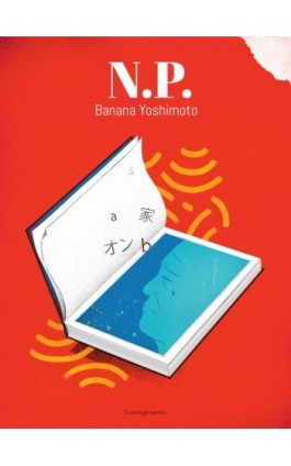 N.P. - Banana Yoshimoto - Ebook - 978 83 66658 06 6