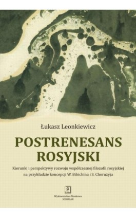 Postrenesans rosyjski - Łukasz Leonkiewicz - Ebook - 978-83-65390-55-4