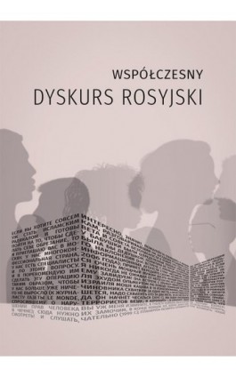 Współczesny dyskurs rosyjski - Ebook - 978-83-7133-837-3