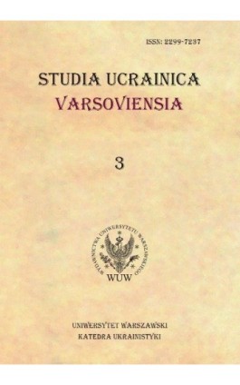 Studia Ucrainica Varsoviensia 2015/3 - Praca zbiorowa - Ebook