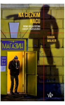 Na ciężkim kacu - Shaun Walker - Ebook - 9788366278974