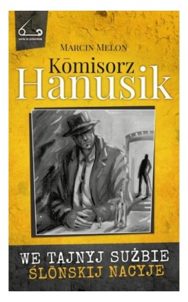 Komisorz Hanusik 2 - Marcin Melon - Ebook - 978-83-936190-7-8