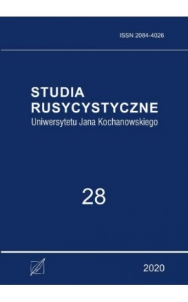 Studia Rusycystyczne Uniwersytetu Jana Kochanowskiego, t. 28 - Martyna Król-Kumor - Ebook