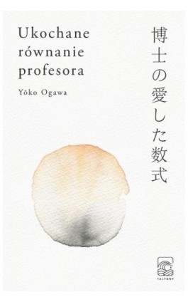 Ukochane równanie profesora - Yoko Ogawa - Ebook - 978-83-952433-3-2