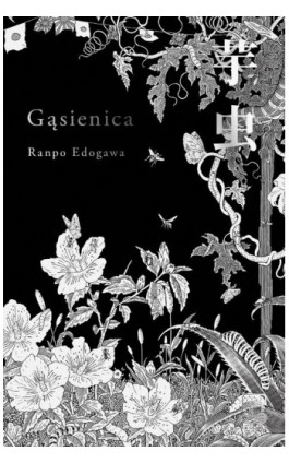 Gąsienica - Ranpo Edogawa - Ebook - 978-83-955300-1-2