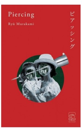 Piercing - Ryu Murakami - Ebook - 978-83-959216-3-6