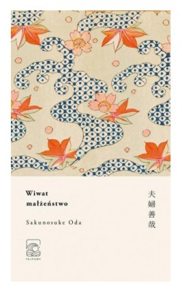 Wiwat małżeństwo - Sakunosuke Oda - Ebook - 978-83-959216-9-8