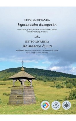 Łymkowsko duszyczka - Petro Murjanka - Ebook - 978-83-235-5520-9