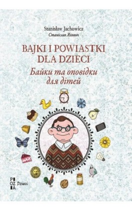 Bajki i powiastki dla dzieci (wersja ukraińsko-polska) - Stanisław Jachowicz - Ebook - 978-83-231-4832-6