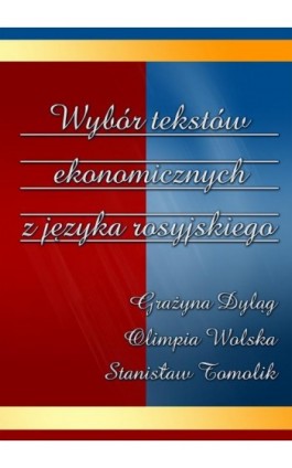Wybór tekstów ekonomicznych z języka rosyjskiego - Grażyna Dyląg - Ebook - 83-7246-945-8