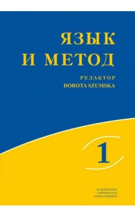Język i metoda. Język rosyjski w badaniach lingwistycznych XXI wieku. TOM 1 - Ebook - 978-83-233-3374-6