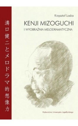 Kenji Mizoguchi i wyobraźnia melodramatyczna - Krzysztof Loska - Ebook - 978-83-233-3334-0