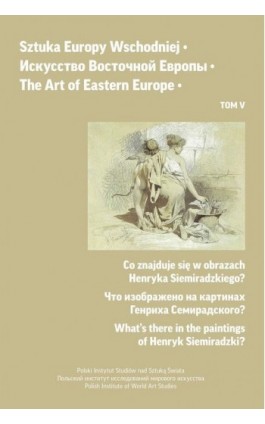 Sztuka Europy Wschodniej, t. 5 - Jerzy Malinowski - Ebook