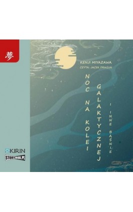 Noc na kolei galaktycznej i inne baśnie - Kenji Miyazawa - Audiobook - 978-83-8334-480-5