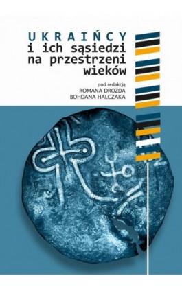 Ukraińcy i ich sąsiedzi na przestrzeni wieków t. I - Ebook - 978-83-7467-315-0
