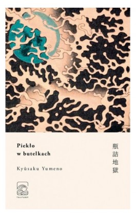 Piekło w butelkach - Kyusaku Yumeno - Ebook - 978-83-670-3405-0